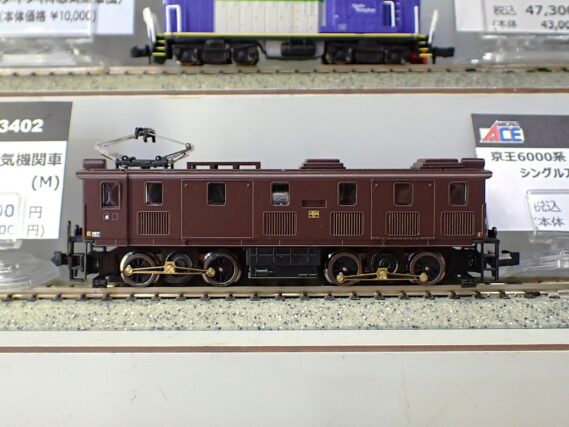MICROACE A3402 ED42　アプト式電気機関車(M) マイクロエース Nゲージ 鉄道模型