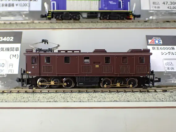 ED42 アプト式電気機関車 (T)2025年12月発売予定 A3403 MICROACE