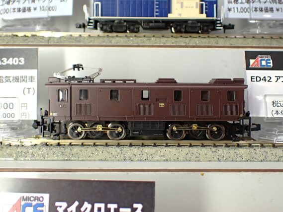 MICROACE A3403 ED42　アプト式電気機関車(T) マイクロエース Nゲージ 鉄道模型
