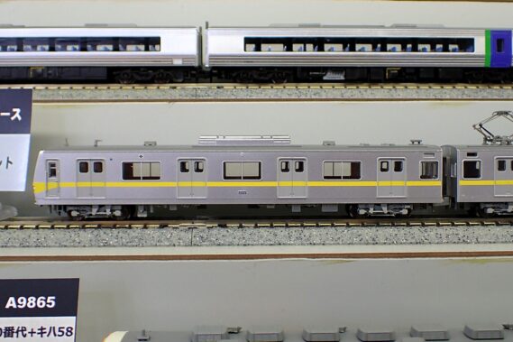 MICROACE A3585 営団7000系　冷房改造車　基本5両セット マイクロエース Nゲージ 鉄道模型