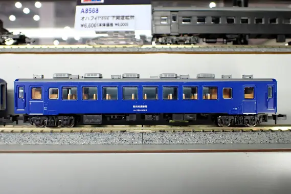 MA】50系 青函トンネル防災代用車両 2両セット A4331 MICROACE