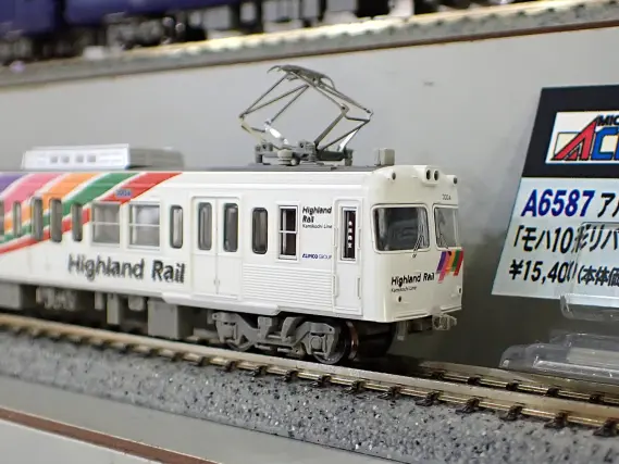 アルピコ交通上高地線3000形 霜取りパンタグラフ付 2両セット A6588