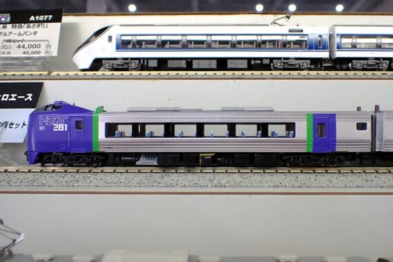 MICROACE A6743 キハ281系「HEAT 281」7両セット マイクロエース Nゲージ 鉄道模型