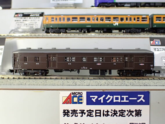 MICROACE A6985 スユニ72-28　ぶどう色1号　宮原客車区 マイクロエース Nゲージ 鉄道模型