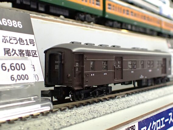 MICROACE A6986 マユニ78-21　ぶどう色1号　尾久客車区 マイクロエース Nゲージ 鉄道模型
