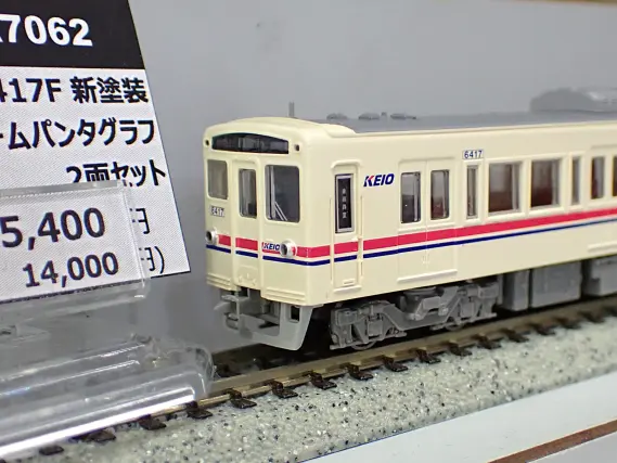 京王6000系 6417F 新塗装シングルアームパンタグラフ 2両セット