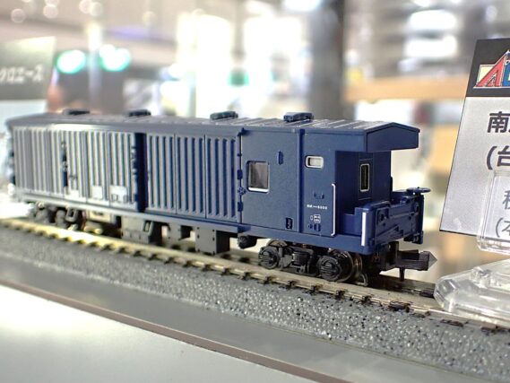 MICROACE A7262 ワサフ8802タイプ(青) マイクロエース Nゲージ 鉄道模型