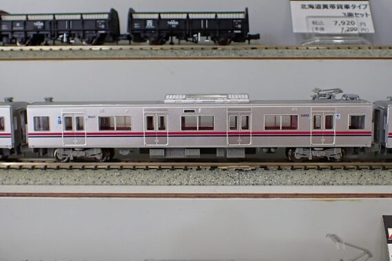 MICROACE A7477 京王9000系　9707F　8両セット マイクロエース Nゲージ 鉄道模型