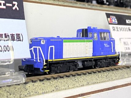 MICROACE A7513 DD16-48 苗穂工場タイプ（特急気動車風） マイクロエース Nゲージ 鉄道模型