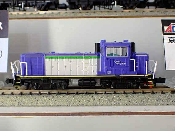 MICROACE A7513 DD16-48 苗穂工場タイプ（特急気動車風） マイクロエース Nゲージ 鉄道模型