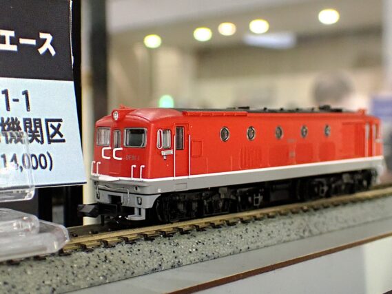 MICROACE A8198 国鉄DF91-1　貫通型　晩年　高知機関区 マイクロエース Nゲージ 鉄道模型