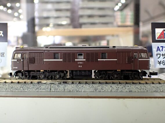 MICROACE A8207 DF90-1　ぶどう色　水戸機関区 マイクロエース Nゲージ 鉄道模型