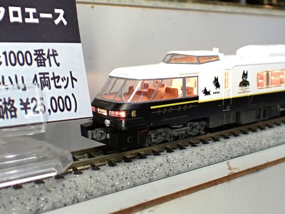 MICROACE A8263 キハ183形1000番代　D&S 列車「あそぼーい！」　4両セット マイクロエース Nゲージ 鉄道模型