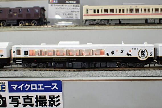 MICROACE A8263 キハ183形1000番代　D&S 列車「あそぼーい！」　4両セット マイクロエース Nゲージ 鉄道模型