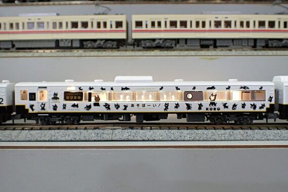 MICROACE A8263 キハ183形1000番代　D&S 列車「あそぼーい！」　4両セット マイクロエース Nゲージ 鉄道模型