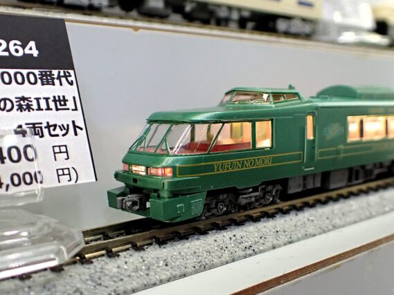 MICROACE A8264 キハ183形1000番代　D&S 列車「ゆふいんの森II世」　4両セット マイクロエース Nゲージ 鉄道模型
