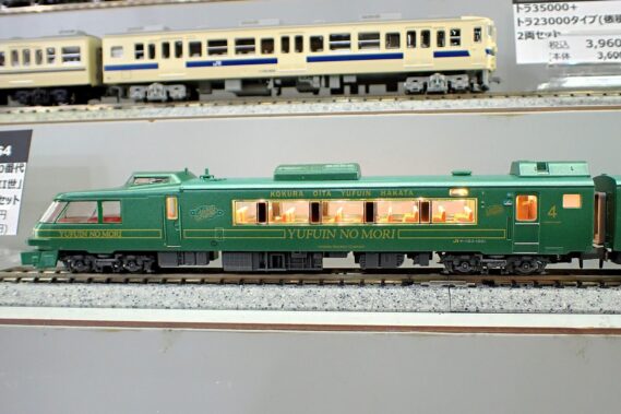 MICROACE A8264 キハ183形1000番代　D&S 列車「ゆふいんの森II世」　4両セット マイクロエース Nゲージ 鉄道模型