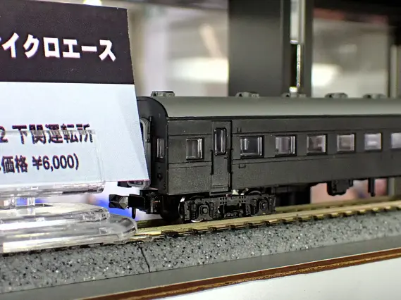 まにー ページ 1_J0EbbH5.jpg