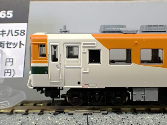 MICROACE A9865 キハ40-2000番代+キハ58　水郡線色　2両セット マイクロエース Nゲージ 鉄道模型