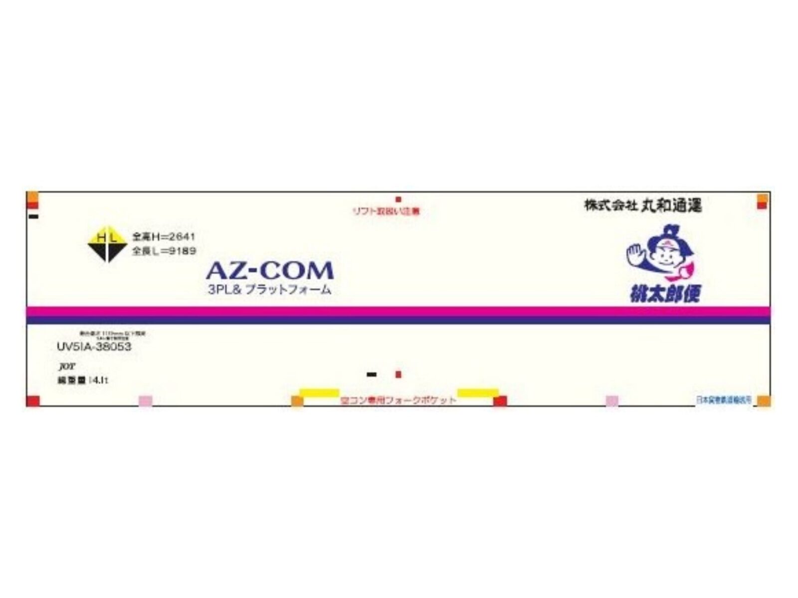 【朗堂】新製品発売情報 2025年10月～2025年12月発売予定　（2025年8月25日発表）