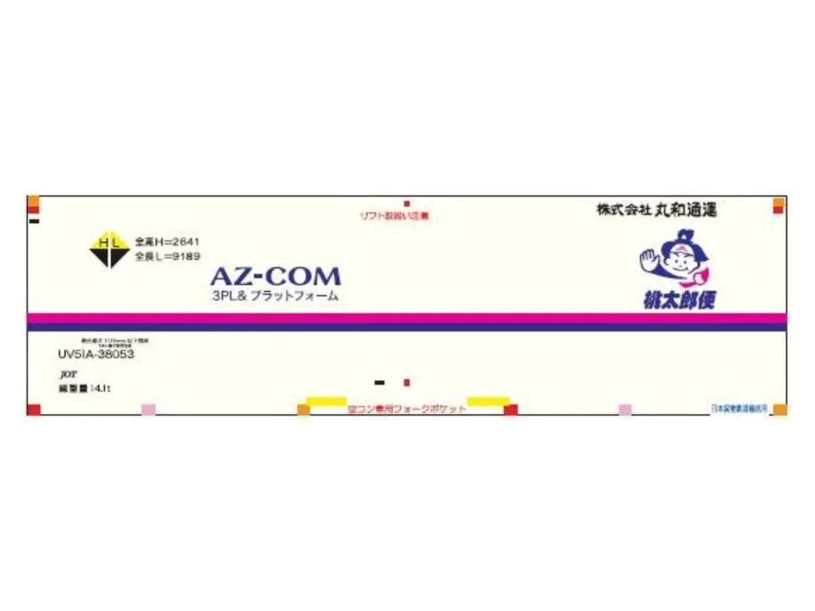 朗堂】新製品発売情報 2025年10月～2025年12月発売予定 （2025年8月25