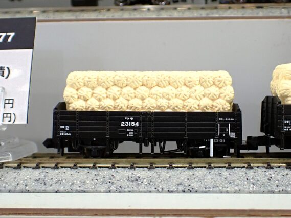MICROACE A1477 トラ35000+トラ23000タイプ(俵積)　2両セット マイクロエース Nゲージ 鉄道模型