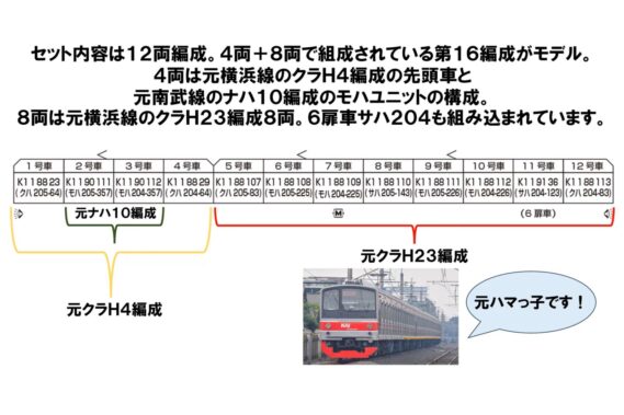 hck20250816 (1)
