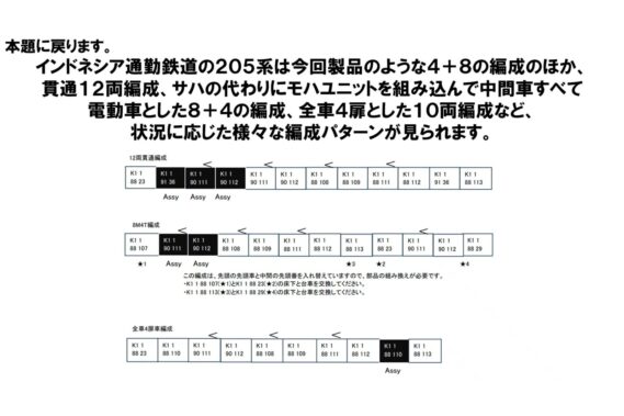 hck20250816 (6)