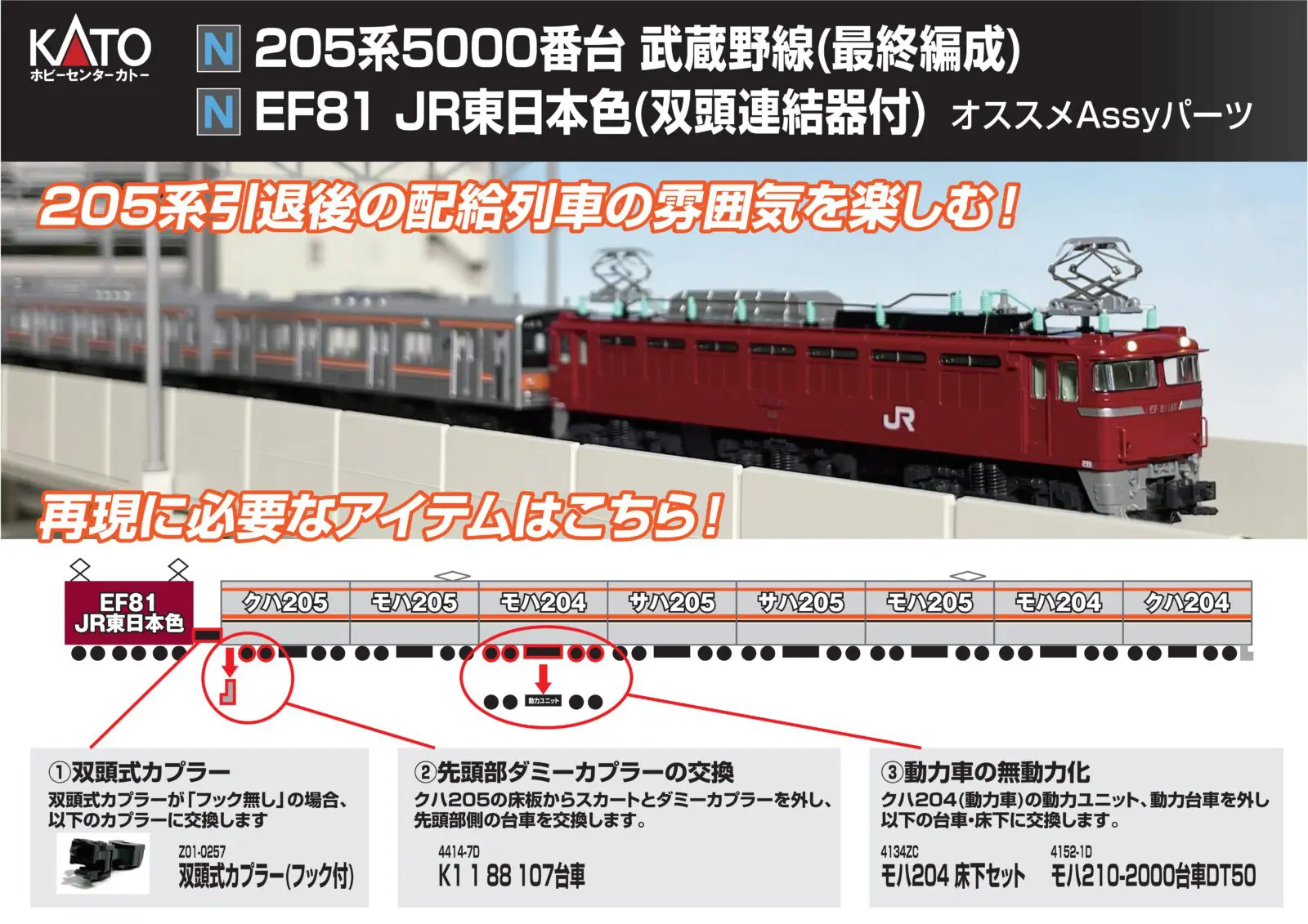MICROACE 横浜市営地下鉄3000形・3000R編成 6両セット A9763