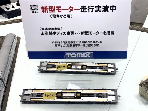TOMIX HO-9113 JR 223-2000系近郊電車基本セット トミックス Nゲージ 鉄道模型 新型モーター