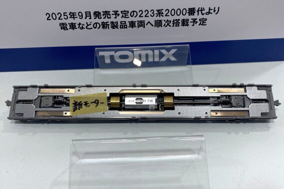 TOMIX HO-9113 JR 223-2000系近郊電車基本セット トミックス Nゲージ 鉄道模型 新型モーター
