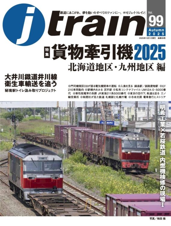 jt99 (1)