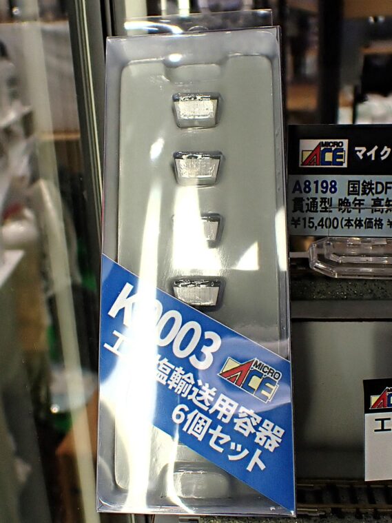 MICROAE K0003 工業塩輸送用コンテナ 6個 Nゲージ 鉄道模型