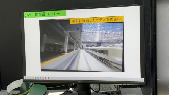 KATO ワイヤレスカメラカー 企画開発中 