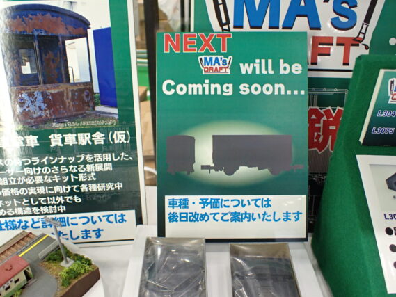 ma20250808 (2)