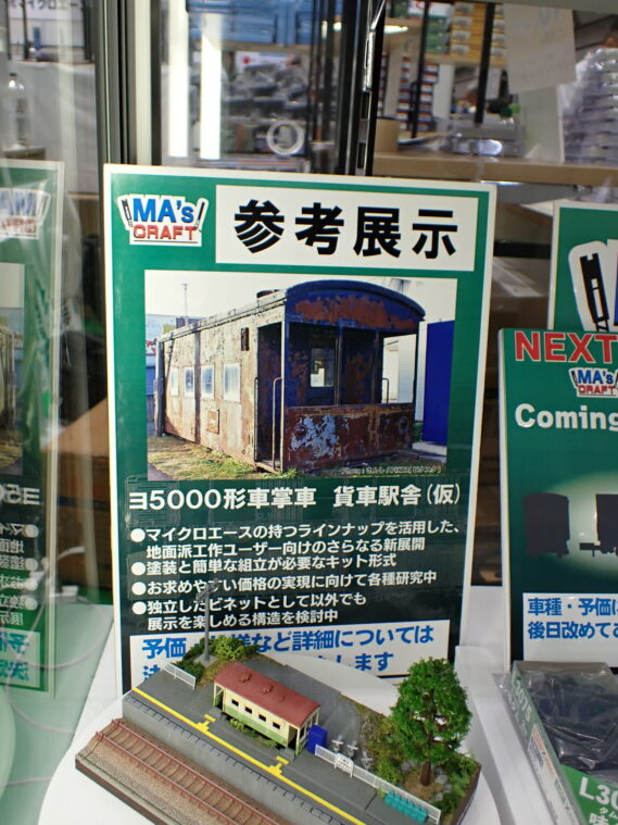 ma20250808 (3)