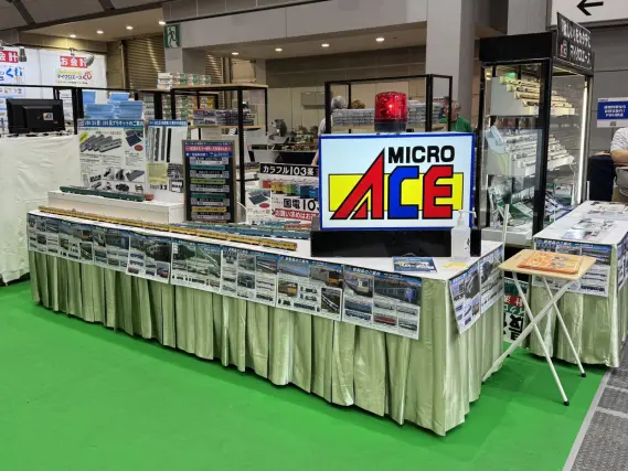 MICROACE】試作品画像 第24回 国際鉄道模型コンベンション