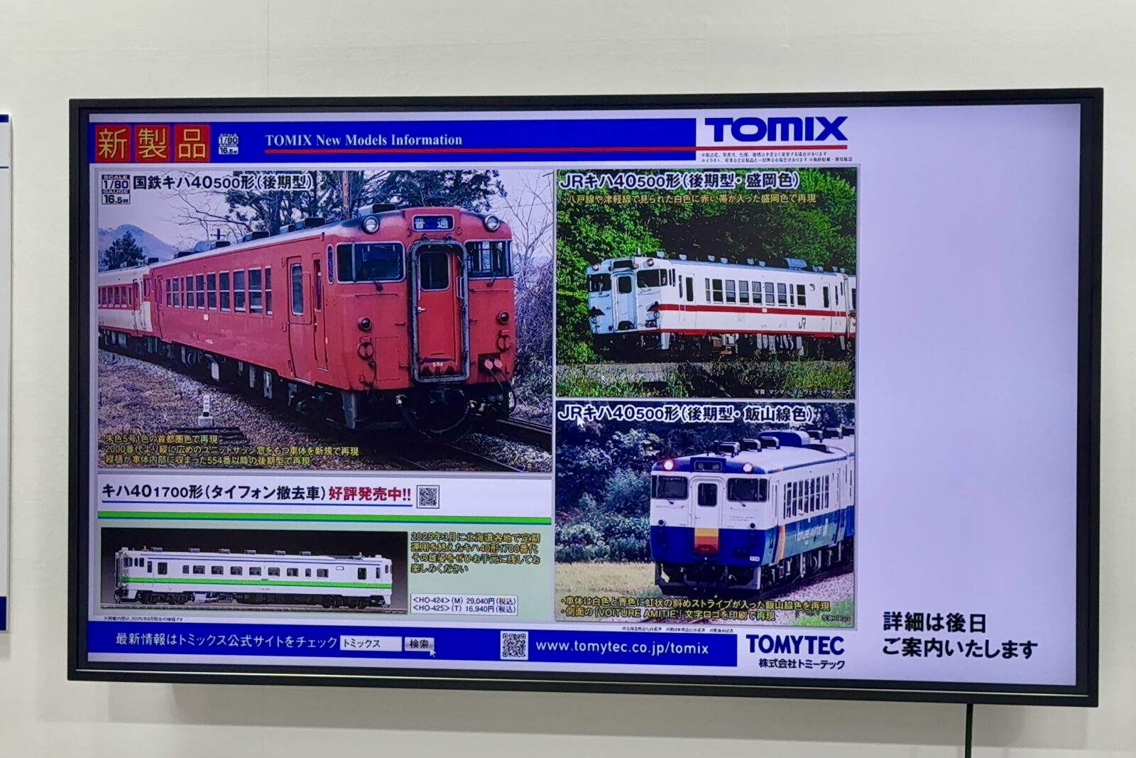 鉄道模型 norikan315 J.R. Type H100 Diesel Car (Sekihoku Line, Furano Line