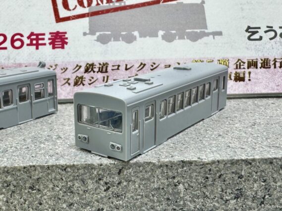 ジオコレ ノスタルジック鉄道コレクション 第5弾