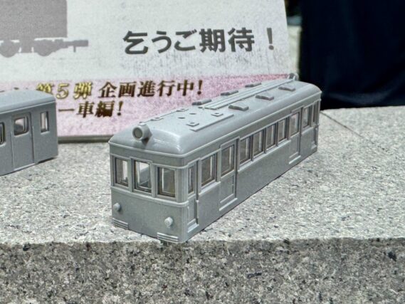 ジオコレ ノスタルジック鉄道コレクション 第5弾