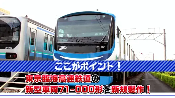 トミーテック　まとめ　⚠️商品閲覧用、 【早いもの勝ち!!】 トミーテックLIVE速報】TOMIX・ジオコレ(鉄コレ・バスコレ) 新