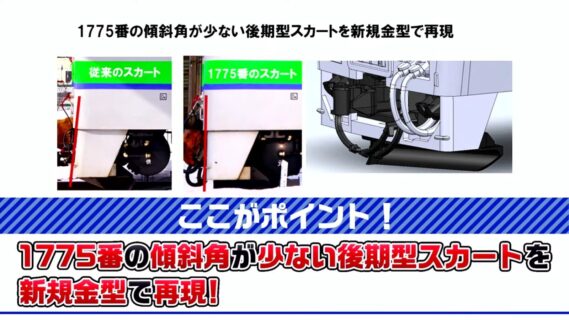 JR キハ40 1700形ディーゼルカー（ありがとうキハ40根室線）セット 特別企画品
