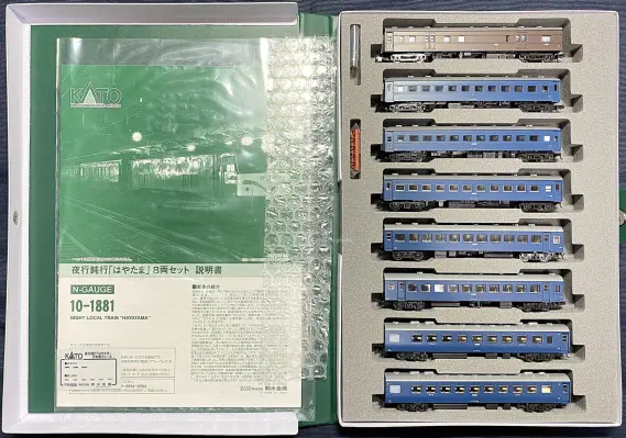 夜行鈍行「はやたま」が入線しました。 KATO 10-1881 | NGaugeJP