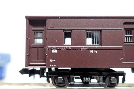 KATO 10-1881 夜行鈍行「はやたま」 Nゲージ 鉄道模型