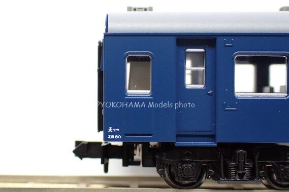 KATO 10-1881 夜行鈍行「はやたま」 Nゲージ 鉄道模型