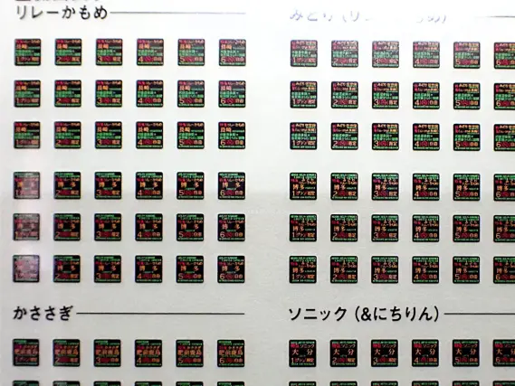 1994 Volcanic NM-MT グレード8 ホンダ（HONDA）1994年 Live Dio ZX