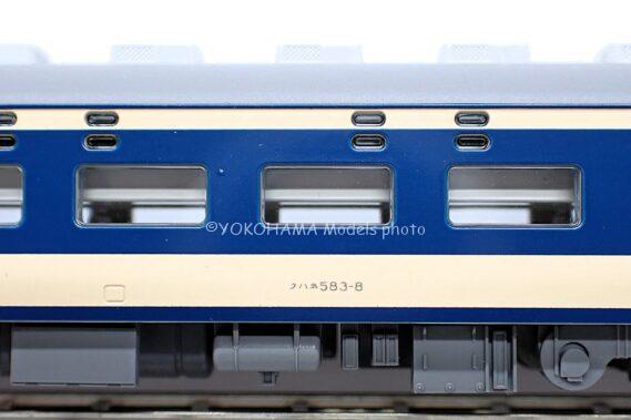 KATO 10-2111 583系「わくわくドリーム号」 6両セット Nゲージ 鉄道模型