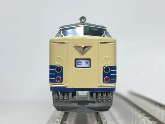 583系 N1・N2編成「わくわくドリーム号」 が入線しました。 KATO