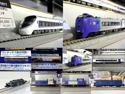 白瀬 鉄道模型 Nゲージ hqdefault.jpg