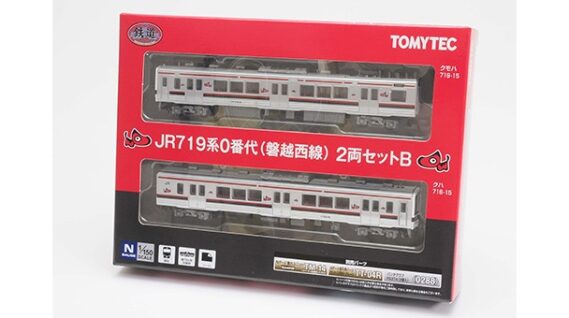 ジオコレ 266686 鉄道コレクション JR719系0番代(磐越西線) 2両セットＢ ジオコレ Nゲージ 鉄道模型